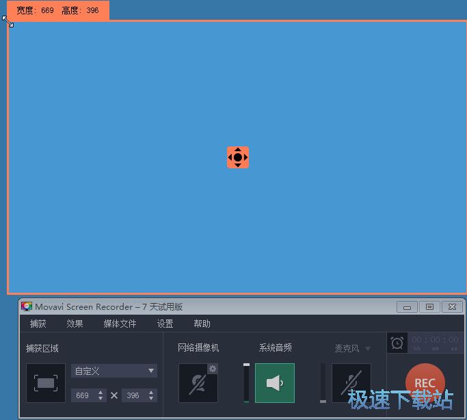 图：录制屏幕教程