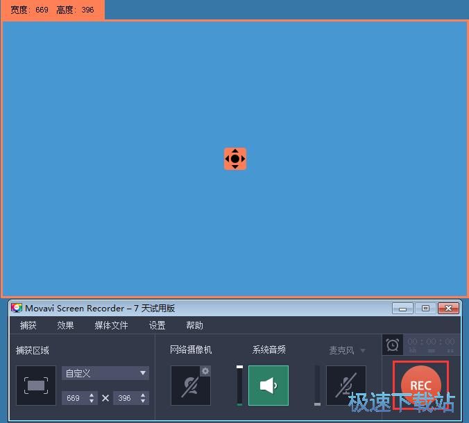 图：录制屏幕教程