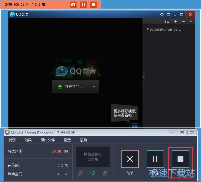 图：录制屏幕教程
