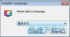 图：Movavi Screen Recorder安装教程