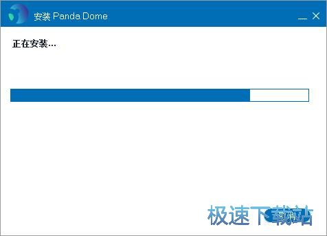 Panda Free Antivirus安装教程