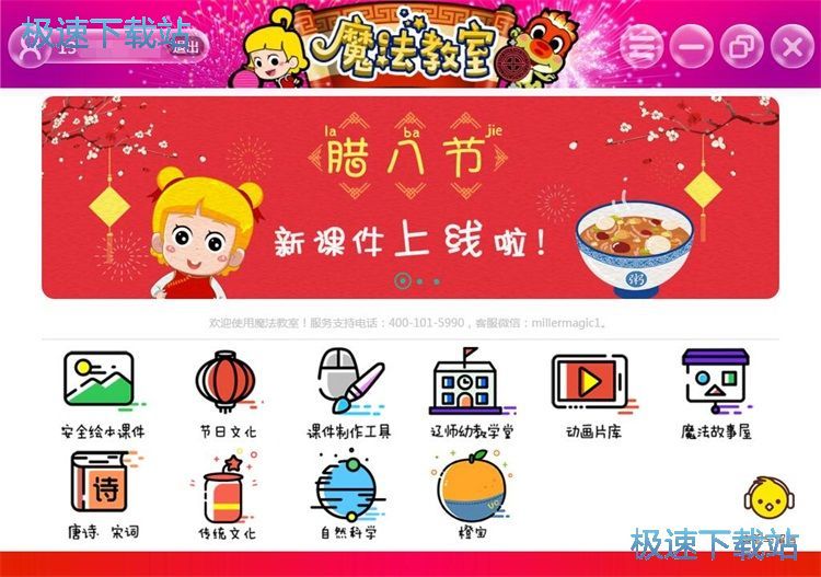 图：注册登录账号教程