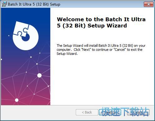 图：Batch It Ultra安装教程