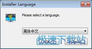 图：Movavi Screen Capture Studio安装教程