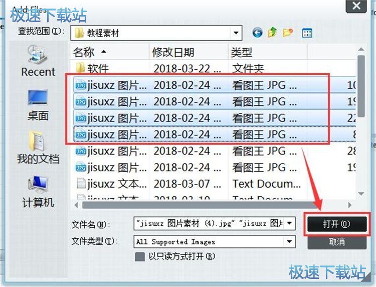 图：批量旋转图片教程