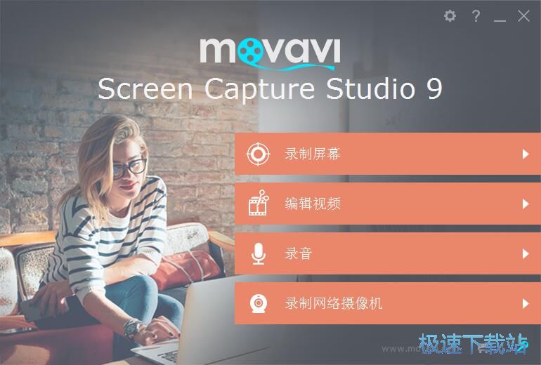 图：录像编辑教程