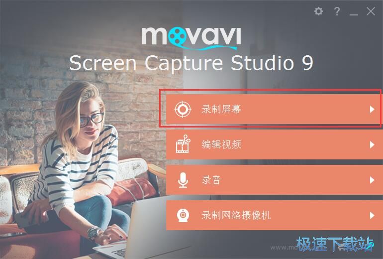 图：录像编辑教程
