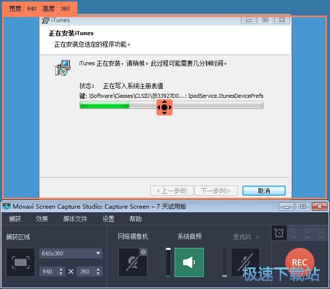 图：录像编辑教程