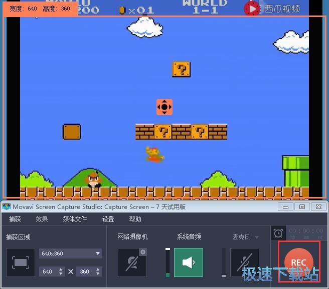 图：录像编辑教程