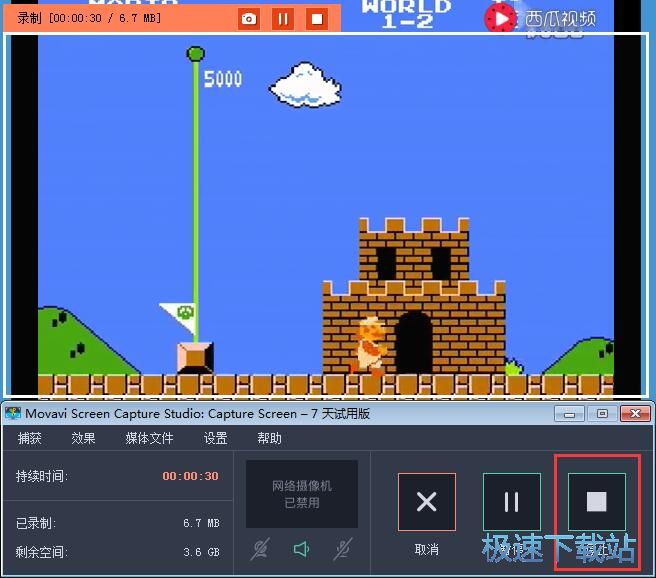 图：录像编辑教程