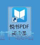 图：添加书签教程
