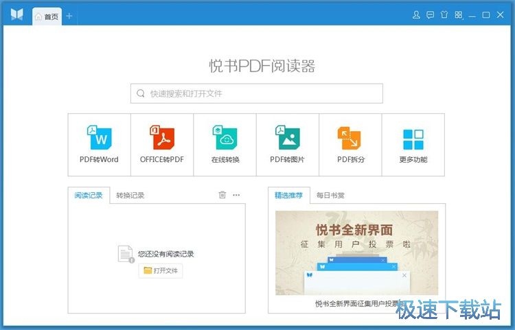 图：添加书签教程