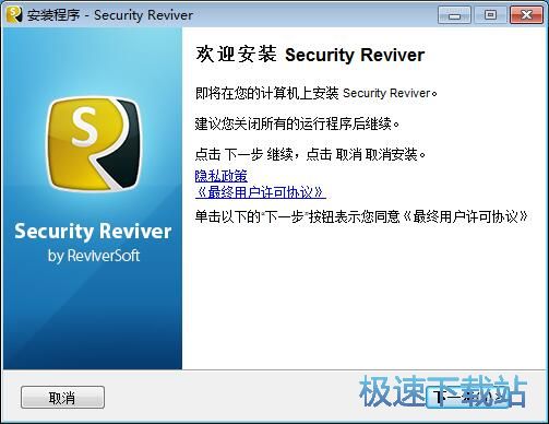 图：Security Reviver安装教程
