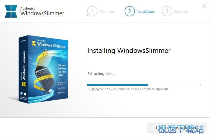 Auslogics Windows Slimmer安装教程