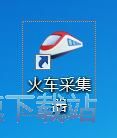 图：建立任务教程