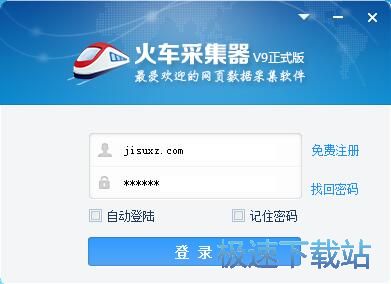 图：建立任务教程