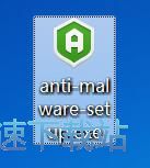 图：Auslogics Anti-Malware安装教程