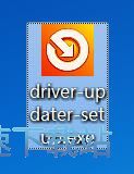 图：Auslogics Driver Updater安装教程