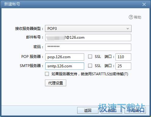图：登录邮箱教程