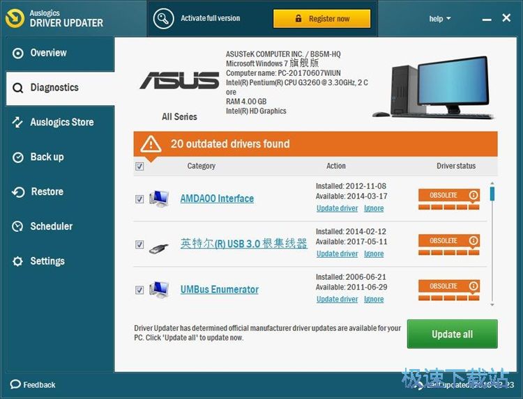 图：更新驱动程序教程
