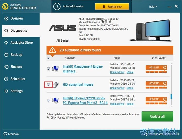 图：更新驱动程序教程