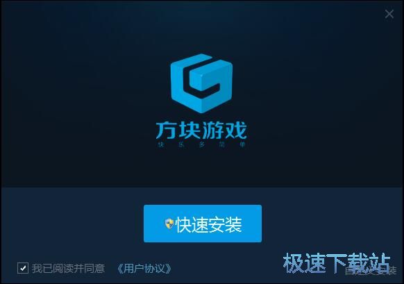 方块星空综合app官网登录入口安装教程