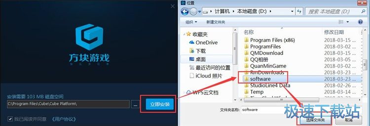 方块星空综合app官网登录入口安装教程