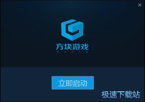 方块星空综合app官网登录入口安装教程
