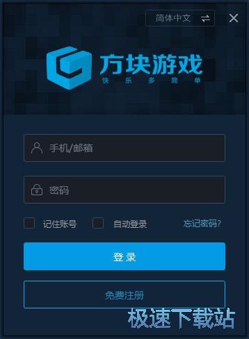 图：注册登录账号教程