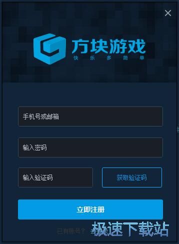 图：注册登录账号教程