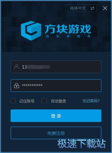 图：注册登录账号教程
