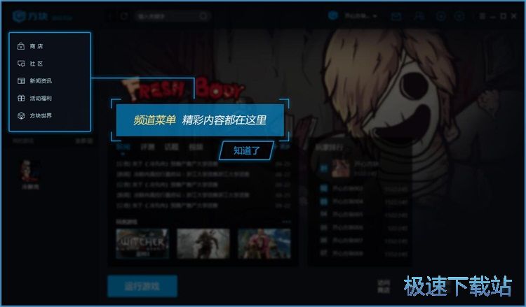 图：注册登录账号教程