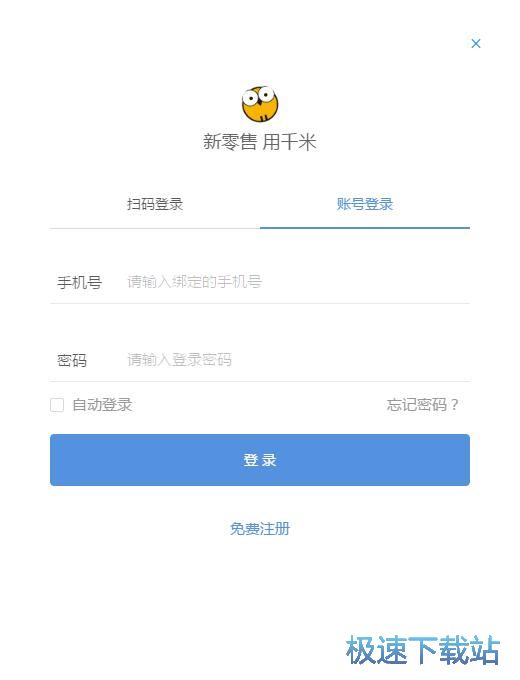 图：注册账号教程