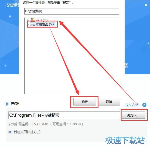 图：按键精灵手机助手教程