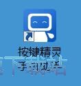 图：编辑脚本教程