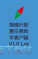 图：指南针股票交易助手教程