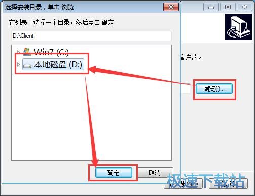 图：指南针股票交易助手教程