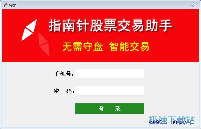 图：注册账号教程