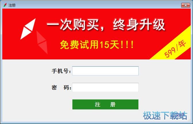 图：注册账号教程