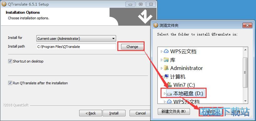 图：QTranslate安装教程