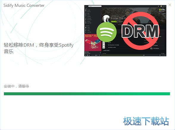图：Spotify Music Converter安装教程