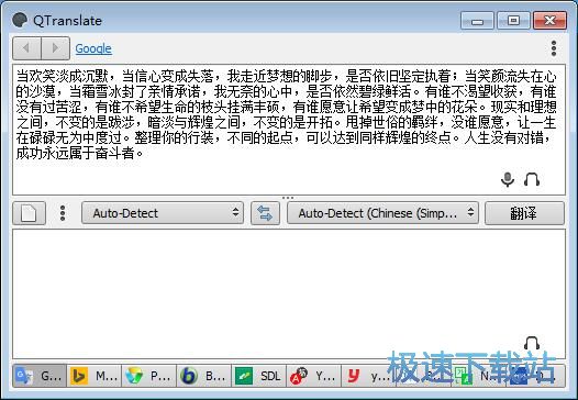 图：中文翻译英文教程