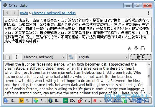 图：中文翻译英文教程
