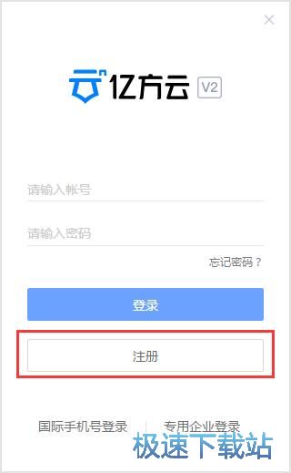 图：注册账号教程