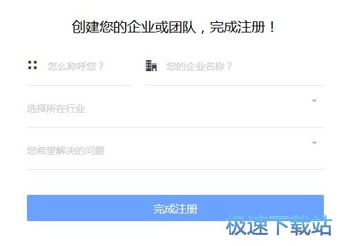 图：注册账号教程