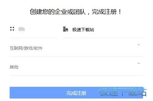 图：注册账号教程