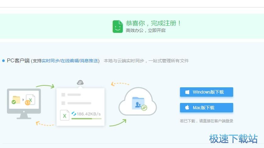 图：注册账号教程