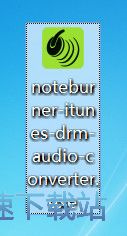 图：iTunes DRM音频转换器安装教程