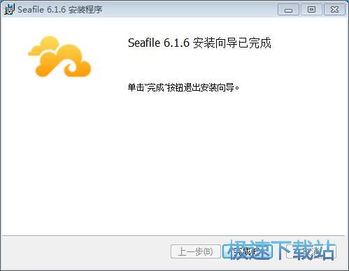 图：SeaFile安装教程