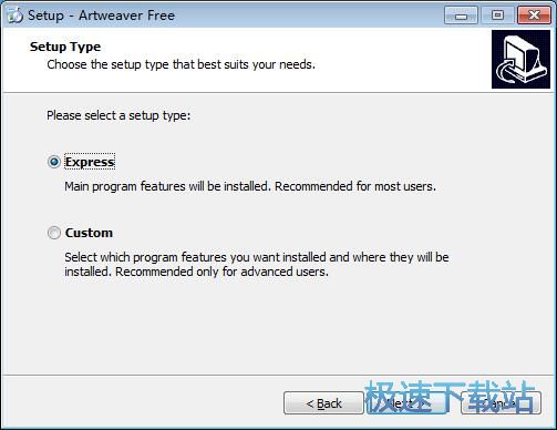 图：Artweaver Free安装教程